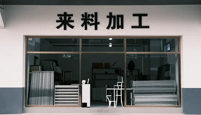 电焊网在使用过程中常见的维护问题及应对策略